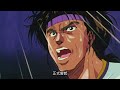 slam dunk 灌籃高手 神奈川第一大叔【牧紳一】