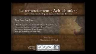 LE REMERCIEMENT (Ach-choukr), une vertus essentielle pour acquérir l'amour de Dieu