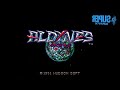 pc engine supergrafx aldynes the mission code for rage crisis