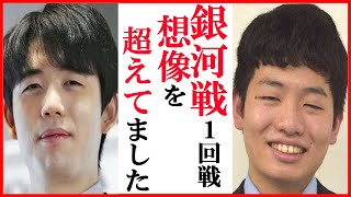 【ネタバレ】藤井聡太竜王名人に狩山幹生四段が銀河戦決勝トーナメント1回戦後に語った言葉に一同驚愕！同年代の新鋭に池永天志六段の解説も【第32期銀河戦決勝トーナメント】