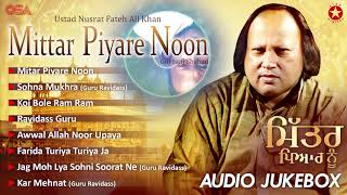 Mittar Pyare Noon (Gurbani Shabad) | Audio Jukebox | Nusrat Fateh Ali Khan | OSA Worldwide