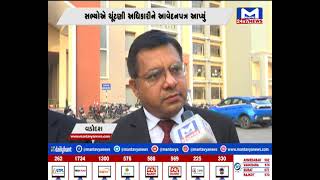 વડોદરા : વકીલ મંડળની ચૂંટણી પહેલા વિવાદ | MantavyaNews