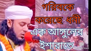 Cm tv71♦️Live - চলছে আজকের মাহফিল হতে -👉স্থান:- পূর্ব  ভাদৈ-ছয়ঘরিয়া-সদর-হবিগঞ্জ।