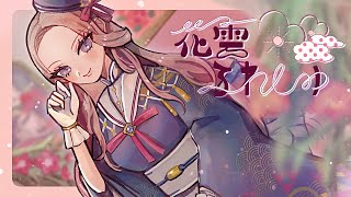 【英傑大戦#139】祝・牧の方大上方！【若妻の企み】