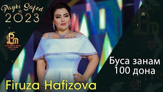 Фируза Хафизова - Буса занам 100 дона