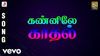 Relax - Kannile Kaadhal Tamil Song | Abbas, Madhavan