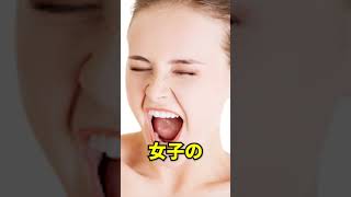 【本音】男子が女子に伝えたい事9選ｗｗｗ #shorts #short