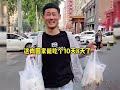 盘点点菜不听劝的南方人 话说东北的串 真的跟手臂一样大吗