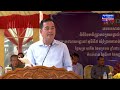 ឯកឧត្ដម អ៊ុន ចាន់ដា ថ្លែងថា ៖ ប័ណ្ណកម្មសិទិ្ធ ជាឯកសារមួយសំខាន់ តំណាងឲ្យទ្រព្យ របស់បងប្អូន