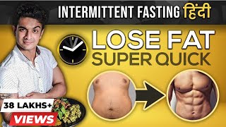 What Is Intermittent Fasting? | I.F. Benefits, Diet Plan & Results | Ranveer Allahbadia