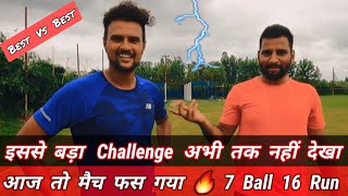 क्या में बचा पाऊंगा 24 Ball पर 50 Run 🤔 आज का Match बहुत बड़ा है 🔥 Cricket With Vishal Challenge