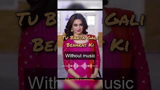 Tu Banja Gali Benaras Ki| Without music (only vocal)#tubanjagalibenaraski #withoutmusic #onlyvocal