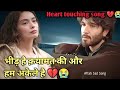 Zindagi ke rahon me 💔🥀 Heart touching song 😢 Hindi sad song lyrics 💞7081124024