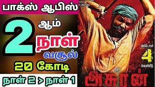 Asuran Movie 2nd Day worldwide boxoffice Collection - Dhanush