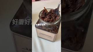 開箱純素XO醬