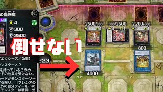 「OTKヌメロン」デッキ、大改造しました。※初心者注意【遊戯王マスターデュエル】【yu-gi-oh】