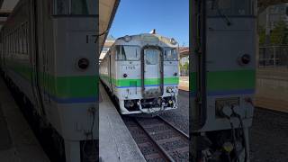 北見駅に停車するキハ40ｰ1725