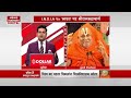 rambhadracharya on gyanvapi live gyanvapi पर rambhadracharya maharaj का सबसे बड़ा ऐलान live