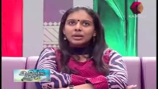 Manassiloru Mazhavillu |  20 03 13 |  Part 2