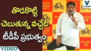 తొడకొట్టి చెబుతున్న వచ్చేది టీడీపీ ప్రభుత్వం - వార్త వాణి