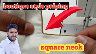 పలక మెడ కి పైపింగ్ కుట్టడం// square neck perfect piping tailoring tips and tricks