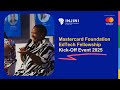 Mastercard Foundation EdTech Fellowship Kick-Off Event 2025