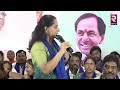 అసెంబ్లీ గేట్లు బద్దలు కొడతా.. mlc kavitha sensational comments on assembly rtv