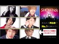 カラオケのkinki kids harmony of decemberをホストが本気で歌ってみた 水無月 柊夜