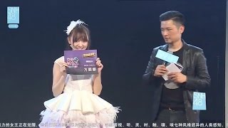 【万丽娜】SNH48丝芭偶像节公演cut