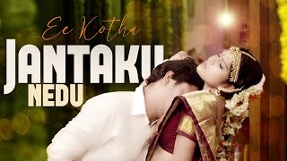 Prabha Telugu Movie Songs | Kotha Janta Video Song | AR Entertainments