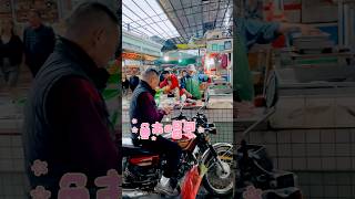 人间烟火♨️🔥小镇日常第95集‼️ #dailyvlog #farmersmarket #Zhuhai #happy #short