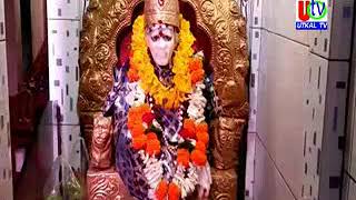 13 04 2019  UTv News Siridi Sai Baba  Jayanti By Different Temples Of Brahmapur