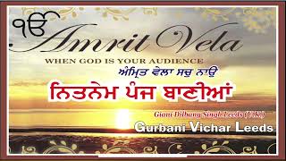 ਸਤਿਨਾਮੁ ਵਾਹਿਗੁਰੂ ਸਤਿਨਾਮੁ ਵਾਹਿਗੁਰੂ  ਸਤਿਨਾਮੁ ਵਾਹਿਗੁਰੂ ਸਤਿਨਾਮੁ ਵਾਹਿਗੁਰੂ ਜੀ   ਸਭ ਤੇ ਦਇਆ ਕਰੋ ਵਾਹਿਗੁਰੂ ਜੀ