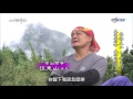 mit 台灣誌 699 南湖大山 中央尖行 大美五岩峰 大險之絕壁山徑