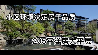 滇池边草海湾区高品质海景洋房大平层昆明一流品质的区位环境！