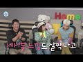 나 혼자 산다 선공개 패션에도 꾸준히 노력하는 아티스트 이찬혁♦️ 심상치 않은 찬혁착장👕 mbc 221014 방송