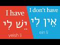 Have and Have Not: Hebrew Basics #10