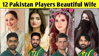 12 Pakistan Players Beautiful Wife | ICC World Cup 2023 Players And Their Wife