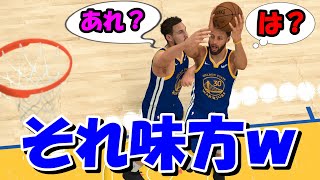 【NBA2k21】前代未聞...味方をブロックする猛者登場に一同驚愕。#Shorts