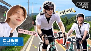 HUI - HUI-LOG EP.23 (Paldang Dam Riding)