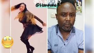 አዝናኝ የሆኑ የቲክቶክ ስብስብ😂😂 funny ethiopian tiktok compilation semere bariyaw