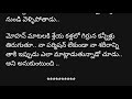 నా తనువున ప్రాణం నీకై ep 197 అందరిని క్రాంతి పెళ్లికి వెళ్లమని చెప్తున్న సూర్య..😑