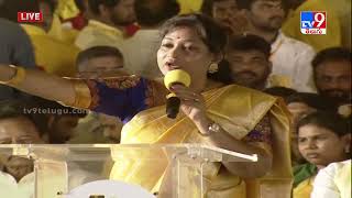 Vangalapudi Anitha Speech In TDP Mahanadu 2022 - TV9