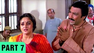 Aaj Ka Arjun (1990) | Amitabh Bachchan, Jayapradha | Hindi Movie Part 7 of 12 | HD
