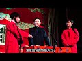 20200116孙九芳郭霄汉孟鹤堂【学电台】