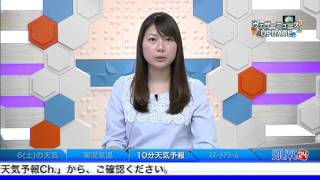 SOLiVE24 (SOLiVE イブニング) 2016-02-05 18:35:35〜