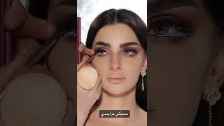 #عرايس_موضة_فاشن_ازياء_تسريحات_اناقة_موضة_شعر_بنات_مكياج_عالم_المرأة_ #makeup #shorts #مكياج