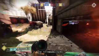 Destiny2　シーズン最後のライフリミット　伝説まで頑張る