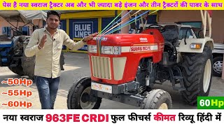 Swaraj 963 FE CRDI New model 2023