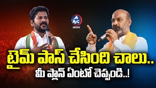 ఇంకెంత కాలం టైం పాస్ చేస్తారు.. | Bandi Sanjay On Congress 6 Guarantees | Revanth Reddy | MIC TV